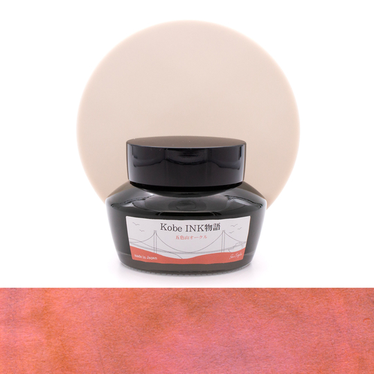 Nagasawa Kobe Monogatari Goshikiyama Ocher Inchiostro 50 ml