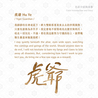 Lennon Tool Bar Lennon Tool Bar 2026 Summer Limited Hu Ye Inchiostro 30 ml