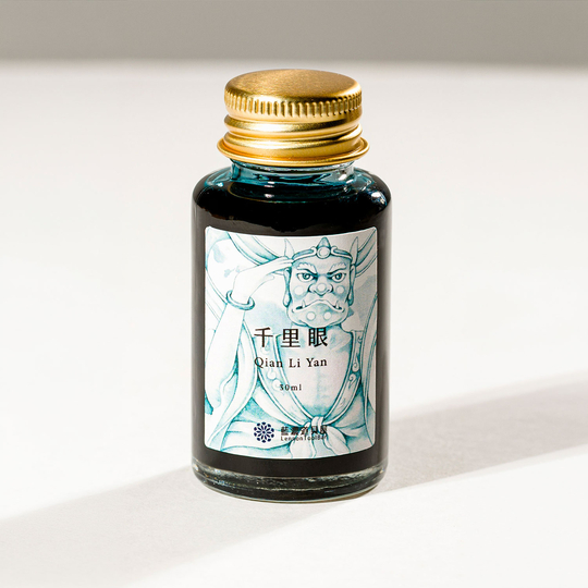 Lennon Tool Bar 2026 Summer Limited Qian Li Yan Ink Bottle 30 ml
