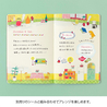 Midori Midori Yuru Log Notebook B6 Daily Life Dot