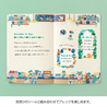 Midori Midori Yuru Log Notebook B6 Coffee Shop Dot