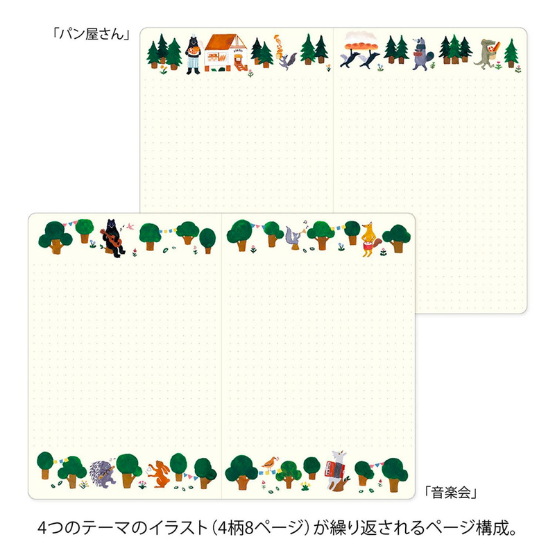Midori Midori Yuru Log Notebook B6 Forest Animal Dot