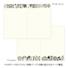 Midori Midori Yuru Log Notebook B6 Sweets & Animals Dot