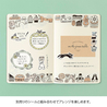 Midori Midori Yuru Log Notebook B6 Sweets & Animals Dot