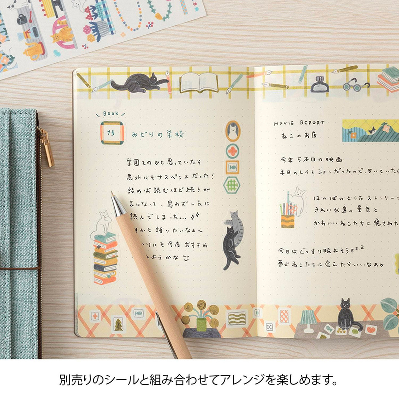 Midori Midori Yuru Log Notebook B6 Cat Dot