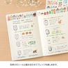 Midori Midori Yuru Log Notebook B6 Scandinavia Dot
