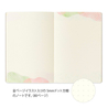 Midori Midori Yuru Log Notebook B6 Watercolor Dot