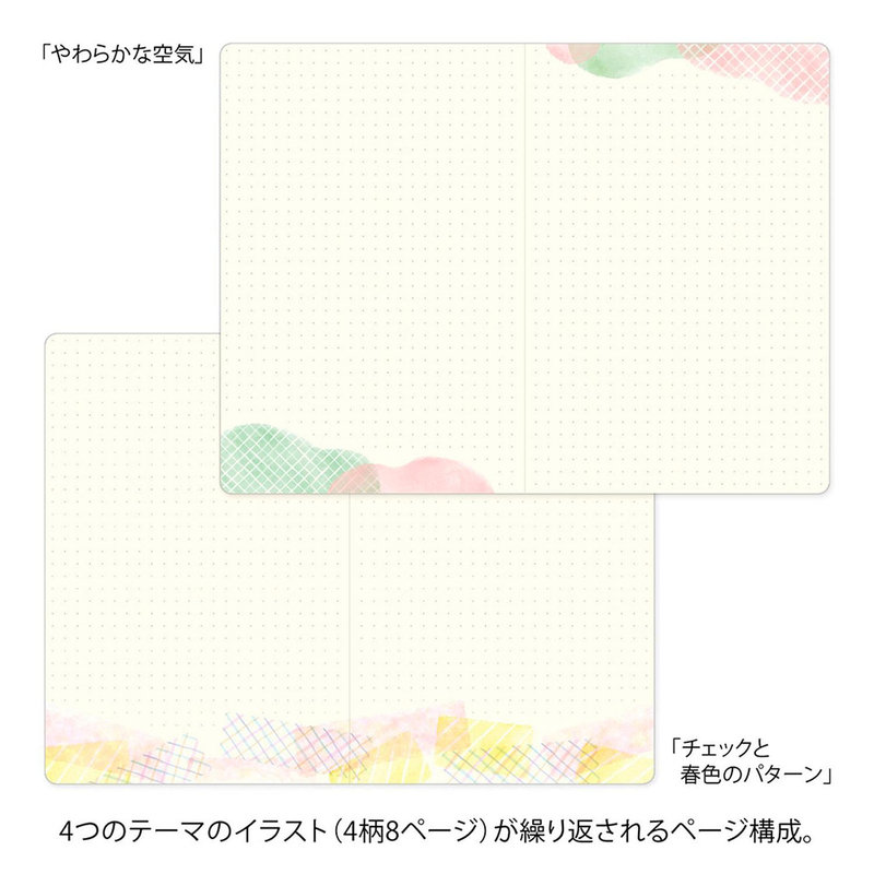 Midori Midori Yuru Log Notebook B6 Watercolor Dot