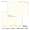 Midori Midori Yuru Log Notebook B6 Watercolor Dot