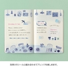 Midori Midori Yuru Log Notebook B6 Blue Nordic Dot