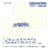 Midori Midori Yuru Log Notebook B6 Blue Nordic Dot
