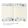Midori Midori Yuru Log Notebook B6 Blue Nordic Dot