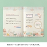 Midori Midori Yuru Log Notebook B6 Travel & Hotel Dot