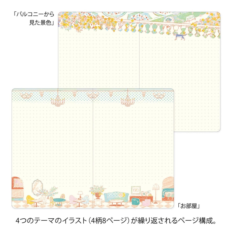 Midori Midori Yuru Log Notebook B6 Travel & Hotel Dot