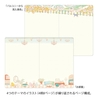 Midori Midori Yuru Log Notebook B6 Travel & Hotel Dot