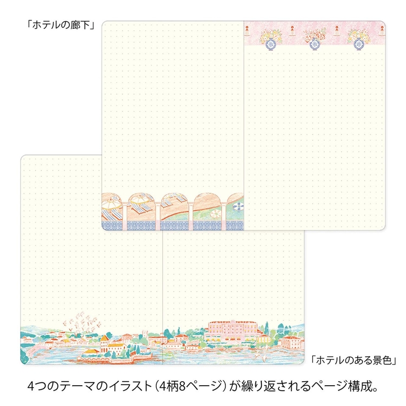 Midori Midori Yuru Log Notebook B6 Travel & Hotel Dot