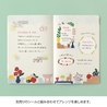Midori Midori Yuru Log Notebook B6 Motif Textile Dot