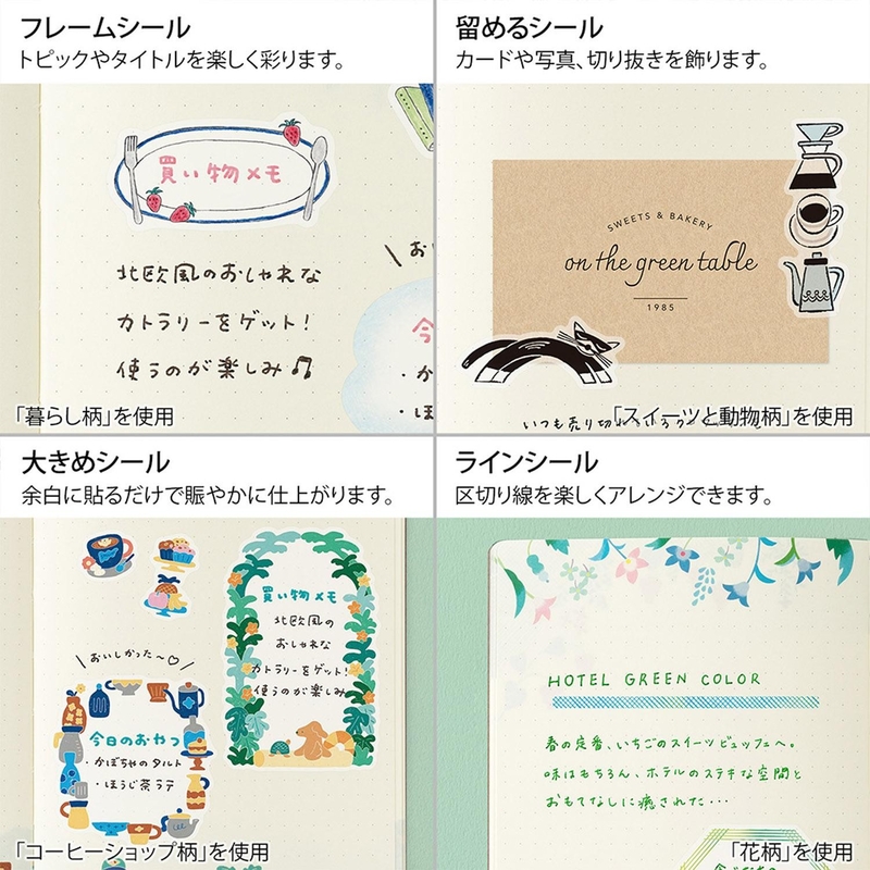Midori Midori Yuru Log Adesivi Decorativi 2 Fogli Sweets & Animals