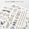 Midori Midori Yuru Log Adesivi Decorativi 2 Fogli Sweets & Animals