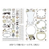 Midori Midori Yuru Log Adesivi Decorativi 2 Fogli Sweets & Animals