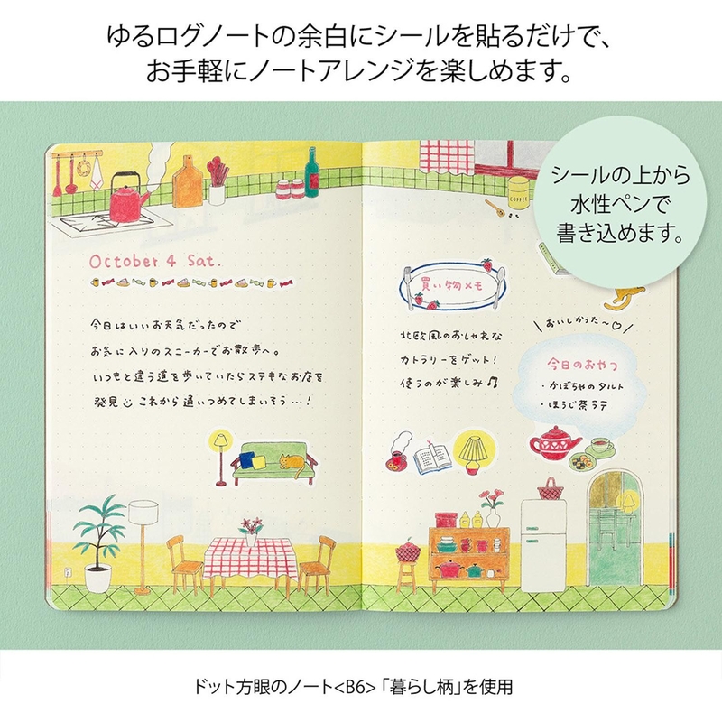 Midori Midori Yuru Log Adesivi Decorativi 2 Fogli Daily Life