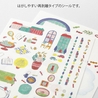Midori Midori Yuru Log Decoration Stickers 2 Sheets Daily Life