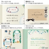 Midori Midori Yuru Log Adesivi Decorativi 2 Fogli Coffee Shop