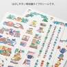 Midori Midori Yuru Log Adesivi Decorativi 2 Fogli Coffee Shop