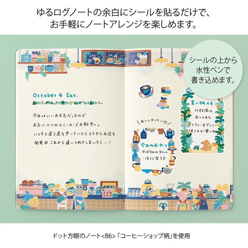Midori Midori Yuru Log Adesivi Decorativi 2 Fogli Coffee Shop