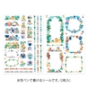 Midori Midori Yuru Log Adesivi Decorativi 2 Fogli Coffee Shop
