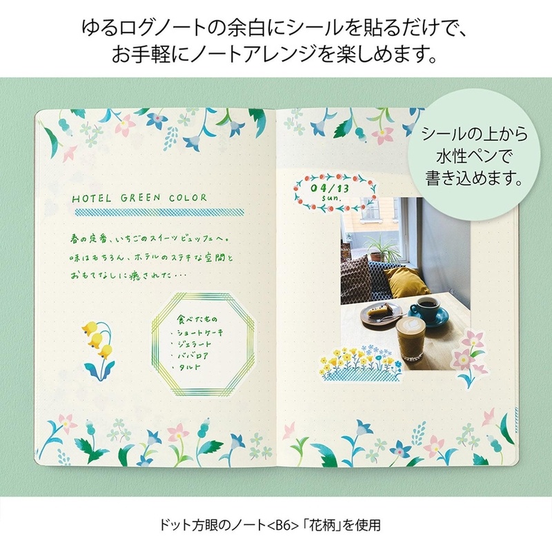 Midori Midori Yuru Log Adesivi Decorativi 2 Fogli Floral
