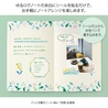 Midori Midori Yuru Log Decoration Stickers 2 Sheets Floral