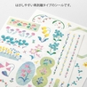 Midori Midori Yuru Log Adesivi Decorativi 2 Fogli Floral
