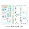 Midori Midori Yuru Log Adesivi Decorativi 2 Fogli Floral