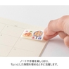 Midori Midori Yuru Log Roll Sticker Stamps