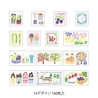 Midori Midori Yuru Log Roll Sticker Stamps