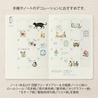 Midori Midori Yuru Log Roll Sticker Window Views