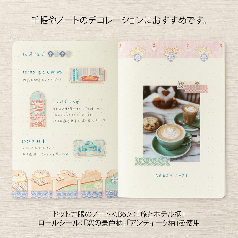 Midori Midori Yuru Log Roll Sticker Window Views
