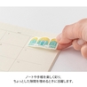 Midori Midori Yuru Log Roll Sticker Window Views