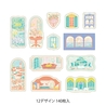 Midori Midori Yuru Log Roll Sticker Window Views