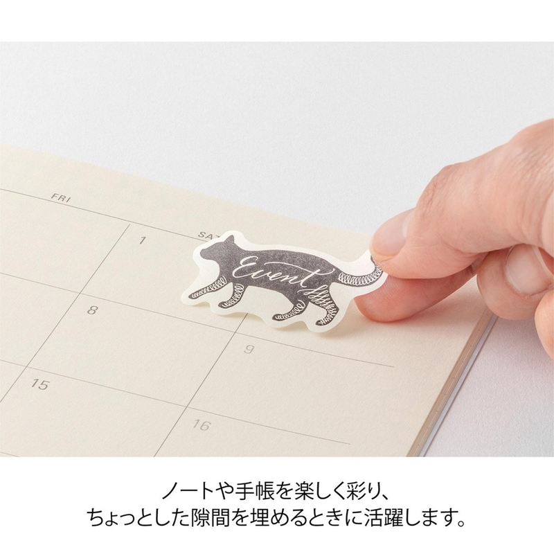 Midori Midori Yuru Log Roll Sticker Calligraphy