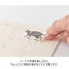 Midori Midori Yuru Log Roll Sticker Calligraphy