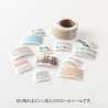 Midori Midori Yuru Log Roll Sticker Antique