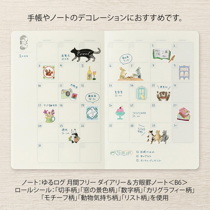 Midori Midori Yuru Log Roll Sticker Motifs