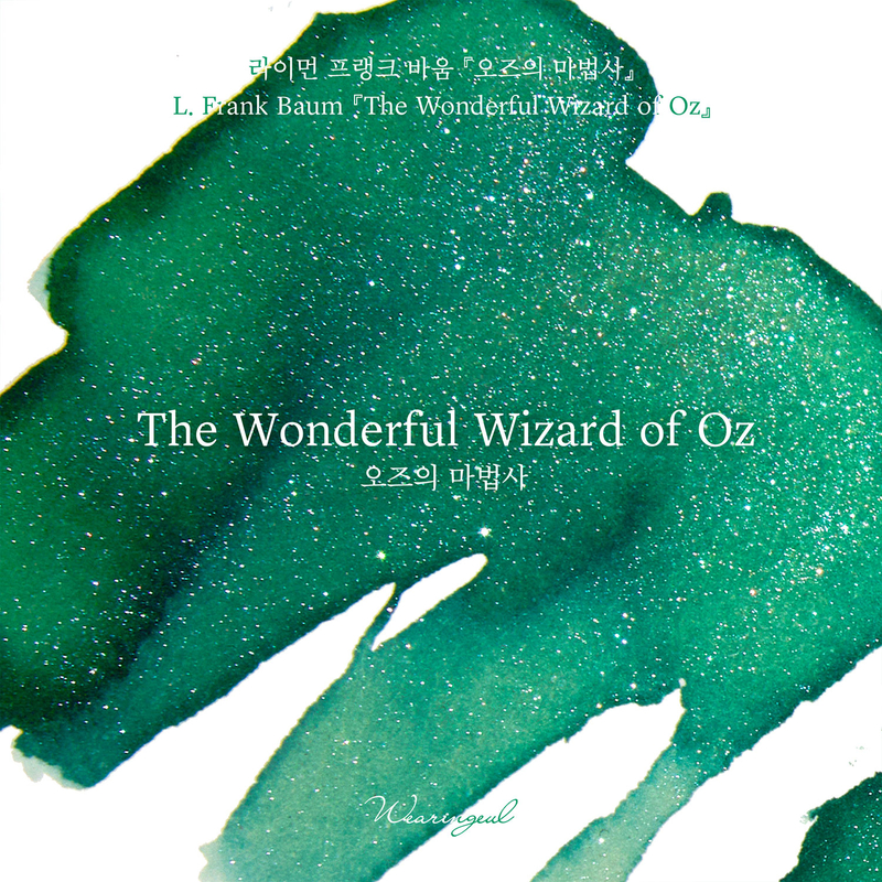 Wearingeul Wearingeul The Wonderful Wizard of Oz Ink Bottle 30 ml