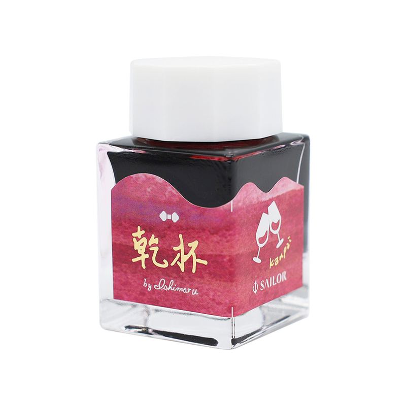 Sailor Sailor's Voyage Set di 4 Inchiostri in Edizione Limitata