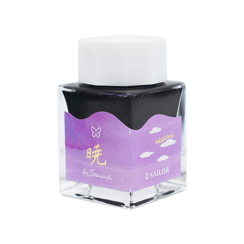 Sailor Sailor's Voyage Set di 4 Inchiostri in Edizione Limitata