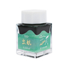 Sailor Sailor's Voyage Set of 4 Inks Limited Edition