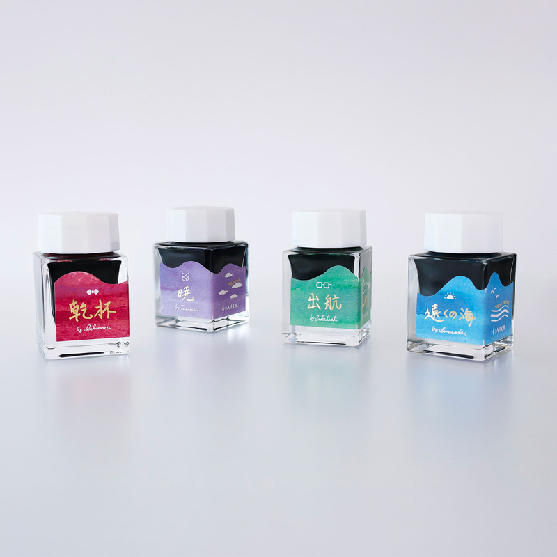 Sailor Sailor's Voyage Set di 4 Inchiostri in Edizione Limitata