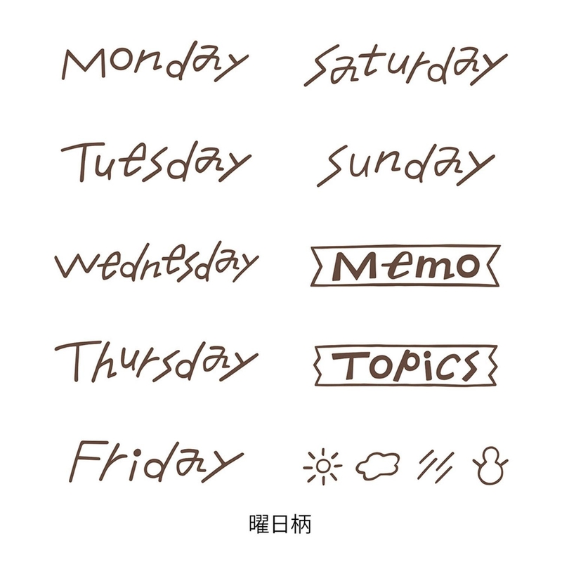 Midori Midori Paintable Rotating Stamp Soft Color Days of the Week Brown